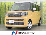 メーカー9型ナビ 全周囲カメラ 両側電動スライドドア 衝突軽減システム