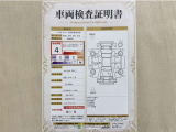 トヨタ自動車が認定した検査員が、厳正に検査した車両検査証明書を発行しています。キズの程度や場所を展開図で分かりやすく表示しているのでおクルマの状態がすぐ分かります。