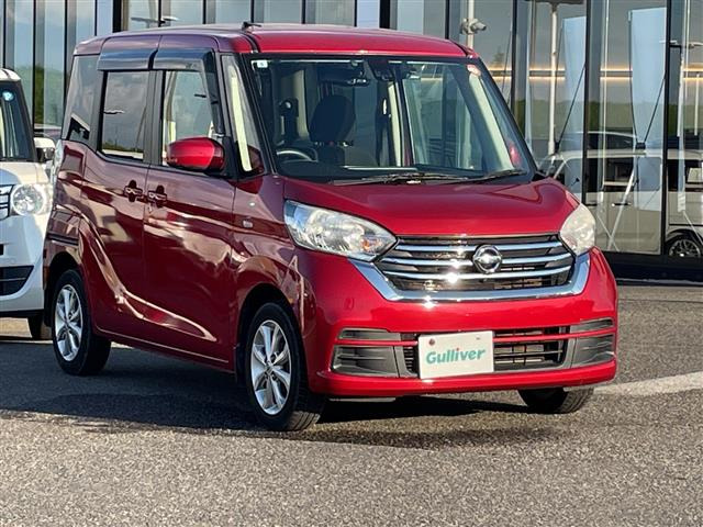 デイズルークス X Vセレクション 修復歴無し