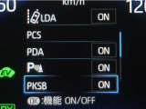 サポカーSとは、緊急ブレーキに加えて、高齢者に多いと言われている踏み間違い事故防止をサポートする機能です。詳しくは販売店スタッフまでお尋ね下さい。