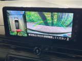【アラウンドビューモニター】専用のカメラにより、上から見下ろしたような視点で360度クルマの周囲を確認することができます☆死角部分も確認しやすく、狭い場所での切り返しや駐車もスムーズに行えます。