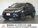 ★H30年式 ヴェゼル 車検R9年10月迄 走行距離55328km 車両状態証明書3.5点のお車です。