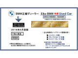 X3 xドライブ20d Mスポーツ ディーゼル 4WD 