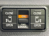 【両側パワースライドドア】スマートキーや運転席のスイッチで後席両側スライドドアの開閉が可能♪電動だから力を入れてドアを開ける必要が無く、小さなお子様でも簡単に開け閉めでき快適です♪