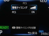 サポカーは、高齢運転者を含めた全てのドライバーによる交通事故の発生防止・被害軽減対策の一環として、国が推奨する新しい自動車安全コンセプトです。詳しくは販売店スタッフまでお尋ね下さい。