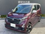 令和7年式【デイズ660HスターGターボ プロパイロットED】入庫しました!弊社で使用していた車です。新車保証継承致します!