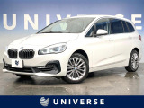BMW 2シリーズグランツアラー 218i ラグジュアリー