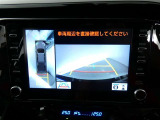 パノラミックビューモニター付きです。車両を上から見たような映像を画面に表示。運転席からの目視だけでは見にくい、車両周辺の状況をリアルタイムでしっかり確認できます。