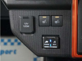 体を直接温めるシートヒーター付きで寒い季節も暖かく過ごせます。