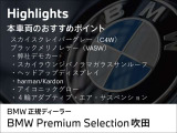 X7 xドライブ 40d Mスポーツ 4WD 