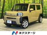 ガラスルーフ 純正9型ディスプレイオーディオ バックカメラ 禁煙車