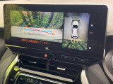 【パノラミックビューモニター】専用のカメラにより、上から見下ろしたような視点で360度クルマの周囲を確認することができます☆死角部分も確認しやすく、狭い場所での切り返しや駐車もスムーズに行えます。