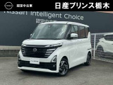 日産プリンス栃木 黒磯店をご覧いただき、誠にありがとうございます。当店は日産中古車クオリティーショップ認定店です。(^-^)