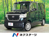 純正ナビ バックカメラ 両側電動スライド ホンダセンシング