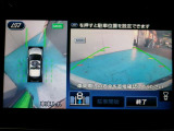 パーキングアシスト機能付き 駐車が苦手な方へ便利な機能です
