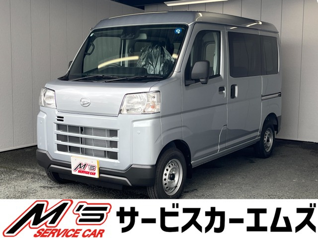 ハイゼットカーゴ デラックス 4WD 衝突被害軽減ブレーキ オートライト