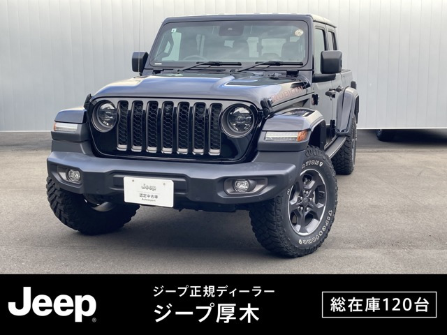 グラディエーター 3.6 ルビコン 4WD