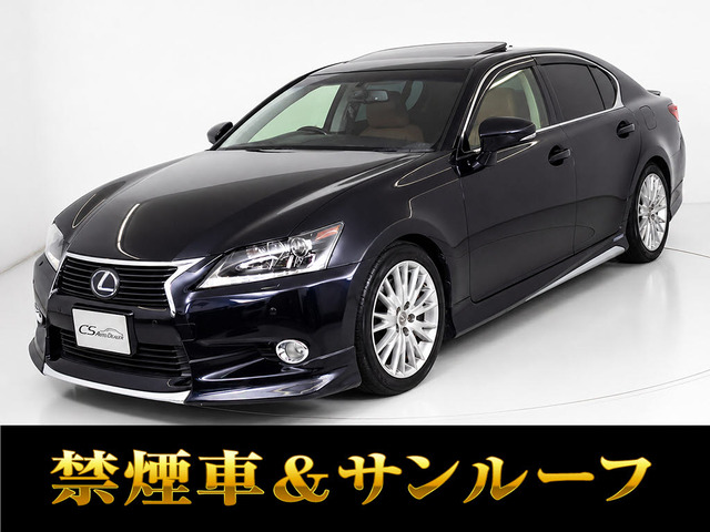 GS 450h バージョンL モデリスタエアロ サンルーフ HUD