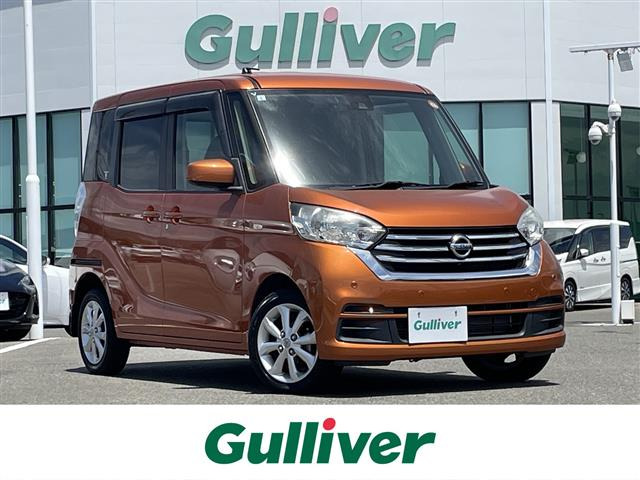 デイズルークス X Vセレクション 修復歴無し