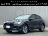 Audi Approved Automobile 沼津 〒410-0002 静岡県沼津市東沢田字川端243-1 TEL:055-929-8005 営業時間:AM:10:00-PM:6:00 定休日:火曜日・水曜日