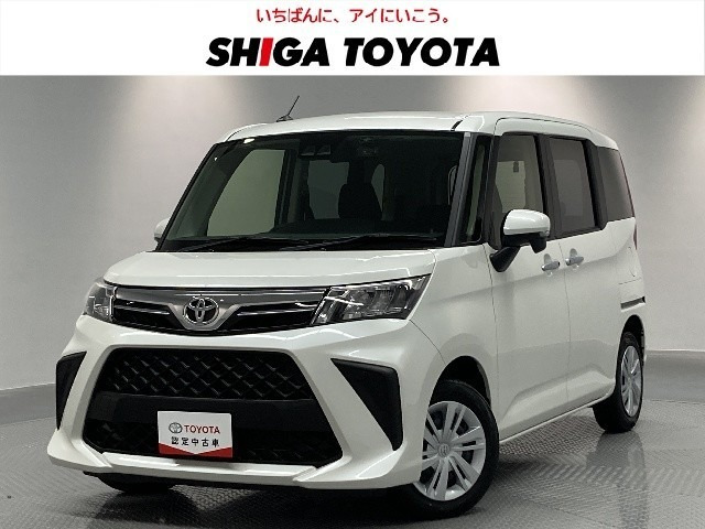 ルーミー 1.0 G
