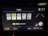 駐車時などの衝突の回避や軽減を図る駐車支援システム【PKSB】で安心をサポート。