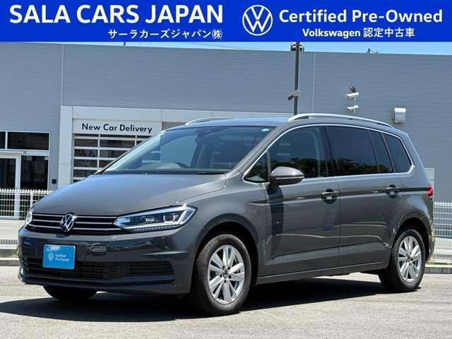 ゴルフトゥーラン TSI コンフォートライン 