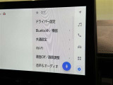 ディスプレイオーディオを装備。スマホとクルマをつなぐことで、これまでのナビに加えて、いろんなサービスが楽しめます。