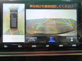 バックガイドモニターで、後方を確認しながら安心して駐車することができます。運転初心者も熟練者も必須の機能ですよ!