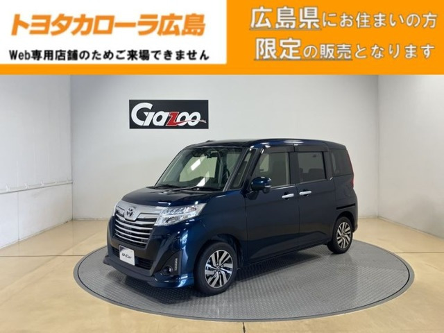 ルーミー 1.0 カスタム G 
