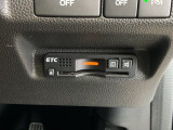 いまや快適なカーライフに欠かせないETCが付いています。