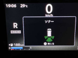 障害物を感知し知らせてくれるので安心です♪