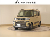 お問い合わせはお気軽に☆スタッフ一同、お待ちしております!