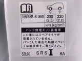 タイヤサイズです♪お客さまのお好きなタイヤ・ホイール(車検対応品のみ)への買い換えも可能です。お気軽にご相談下さい♪