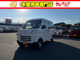 当店では届出済未使用車を中心に長野県下最大級の200台を在庫しております!