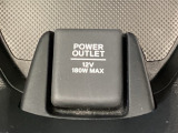 アクセサリーソケットを装備。車内アクセサリーの電源として便利です。