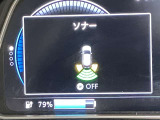 障害物を感知し知らせてくれるので安心です♪