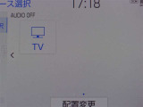 フルセグテレビもご覧いただけます♪