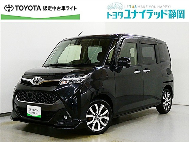 タンク 1.0 カスタム G-T 