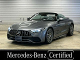 SLクラス AMG SL43 (BSG搭載モデル) 