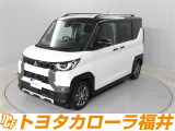 「まるごとクリーニング」「車両検査証明書」「ロングラン保証」付き。