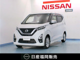 R4年式  デイズ メモリーナビ アラウンドビューモニター 衝突軽減ブレーキ 踏み間違え防止等 装備◎