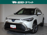 福岡県内お住まいの方に限らせていただきます。問い合わせ番号【8357020】