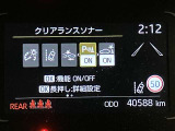 中古車のコンディションはそれぞれです、販売は原則として実車を見てからとさせて頂いております。是非見に来て下さいませ! 詳しくはスタッフまで!通話料無料のダイヤル「0078-6003-527324」