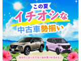 リーフ e+ G 