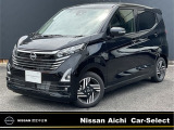 ◆◆◆デイズ入庫しました。お気軽にお問い合わせください。カーセレクト春日井六軒屋 TEL0568-85-2823まで。