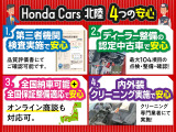 フィット 1.3 G スマートセレクション 