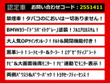 アルファード 2.5 S Cパッケージ 東京オートサロン予定Ver 禁煙車