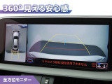 フロントモニター・サイドモニター・バックモニターを使用し、車を上から見たような映像で駐車が出来ます!