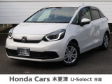 Honda Cars 木更津 U-Select 市原の在庫車両をご覧頂き有難うございます。R7年 FIT プラチナホワイト・パール入庫しました!